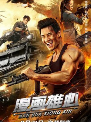 绝命毒师