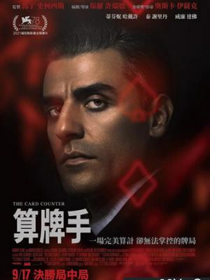 我的上司